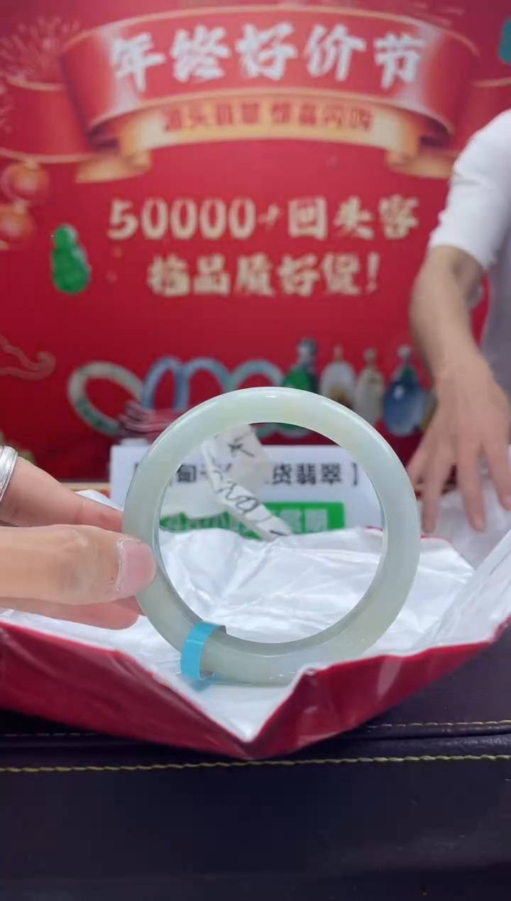 【闪购商品】翡翠手镯未镶嵌手镯23