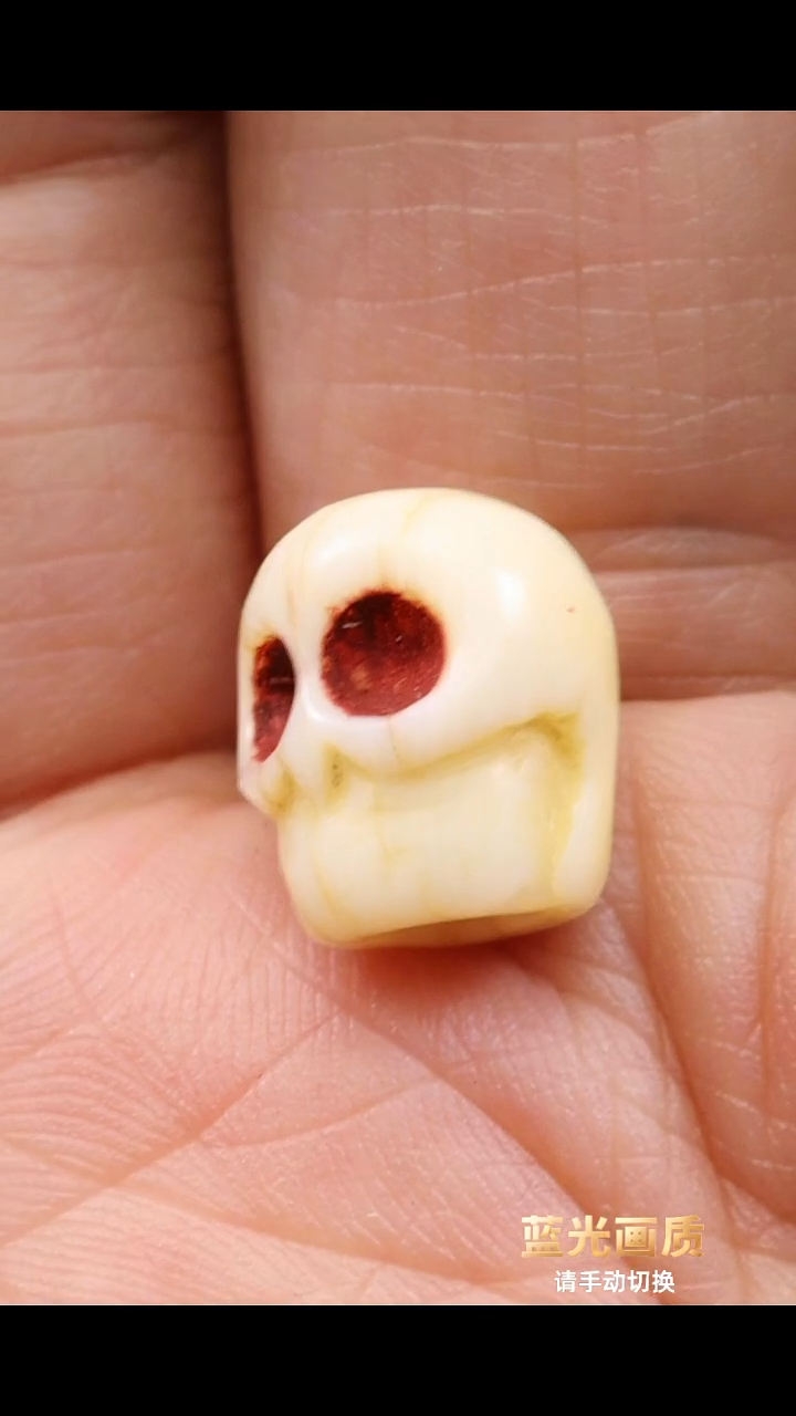 尺寸1.1短白老阿呆单珠