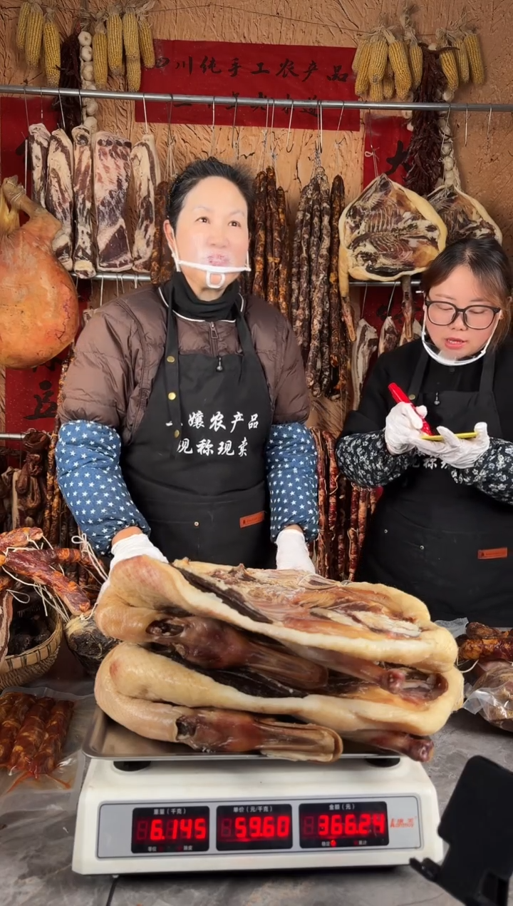 中国大陆食用农产品12（以直播间 为 准）板鸭