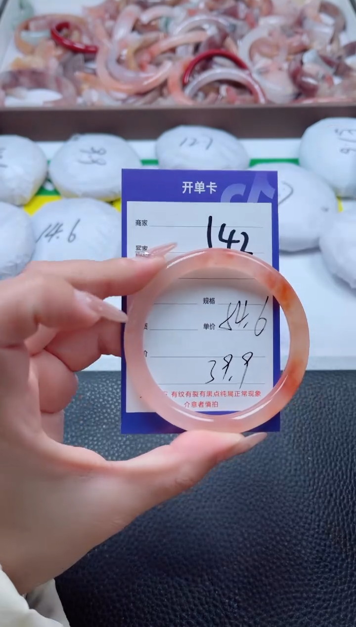 【闪购商品】石英质玉手镯未镶嵌142-54