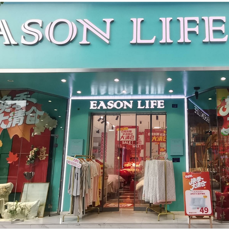 桑蚕丝被孤品（捡漏/拼手速/四件套）听讲解下单  