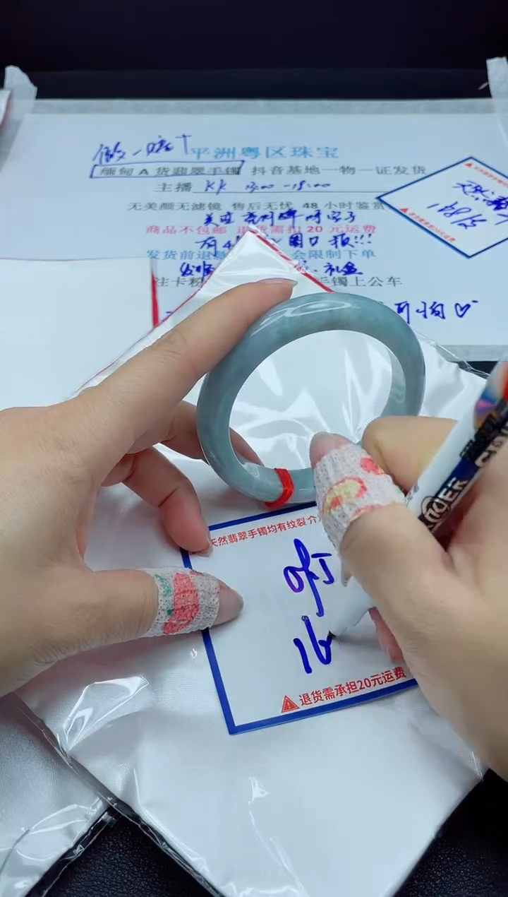 【闪购商品】翡翠手镯未镶嵌我