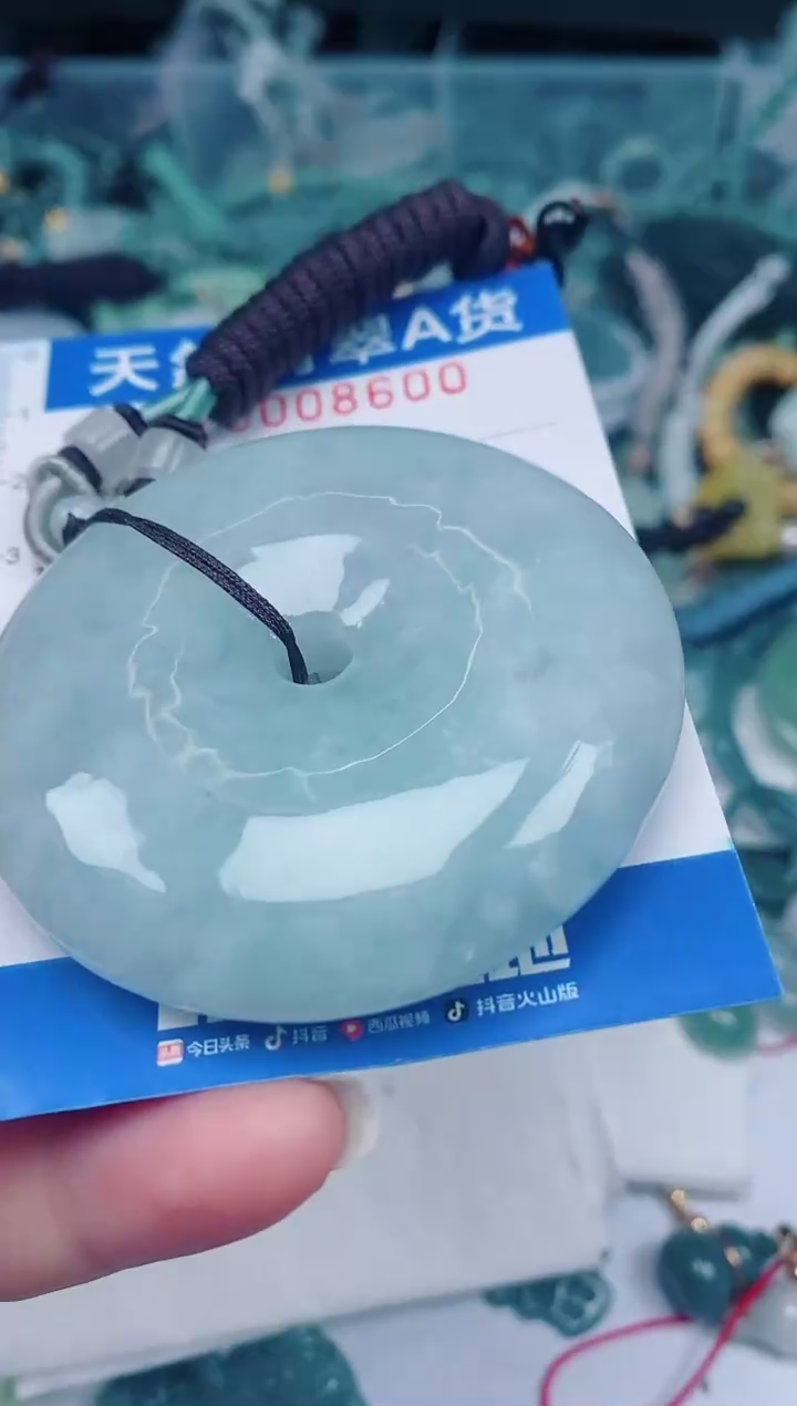 颈饰未镶嵌翡翠00008600