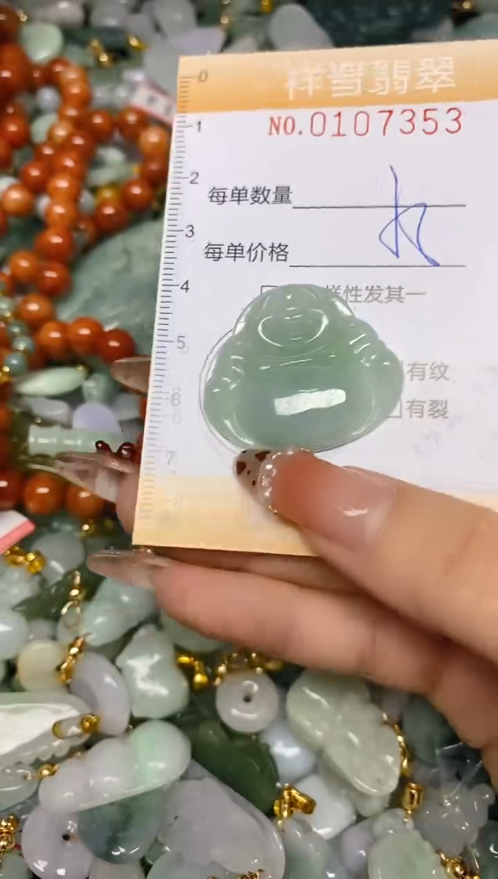 【闪购商品】翡翠颈饰未镶嵌闪购0107353