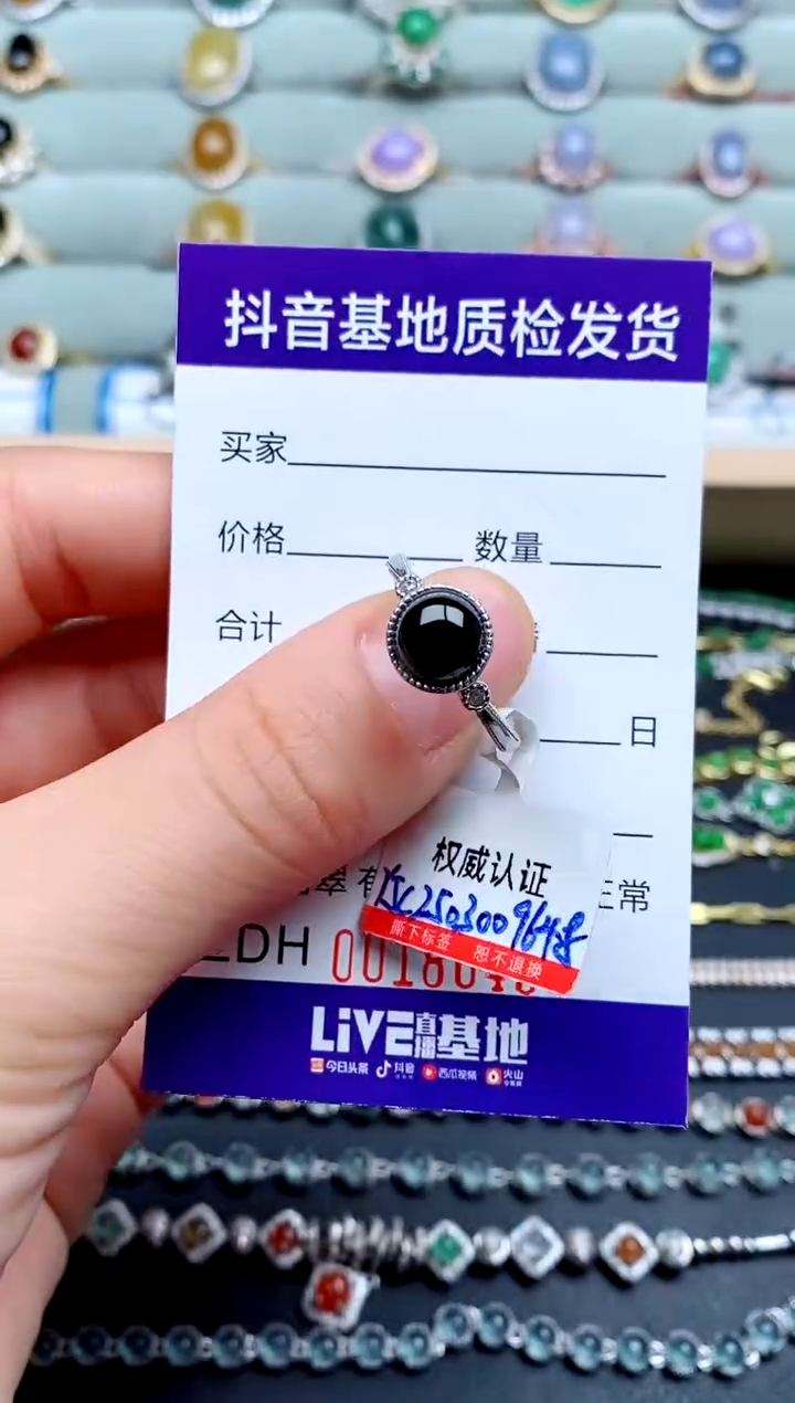 翡翠银S925镶嵌戒指36501