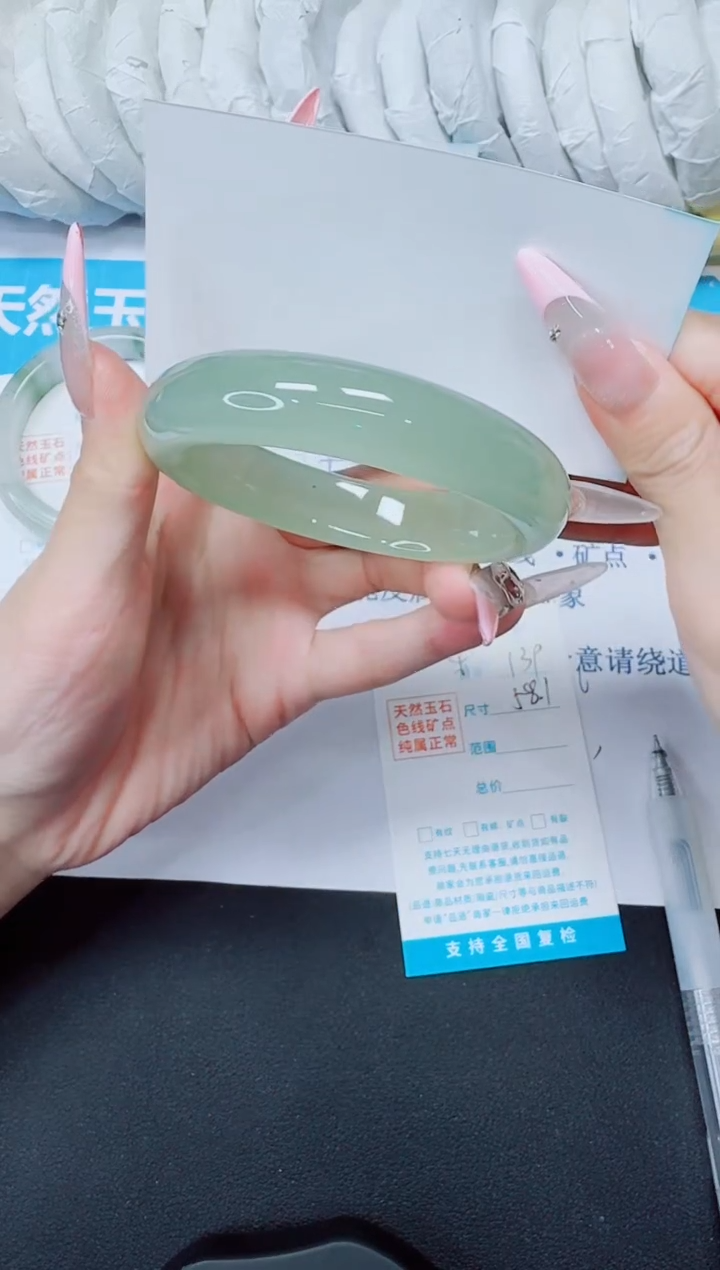 石英质玉手镯未镶嵌139/58.1