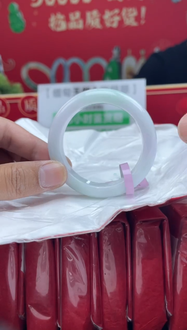 【闪购商品】翡翠手镯未镶嵌9手镯