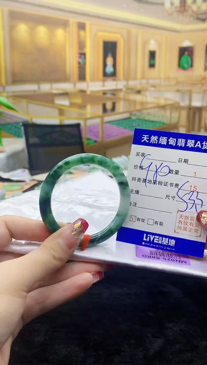 【闪购商品】翡翠手镯未镶嵌   H28-2