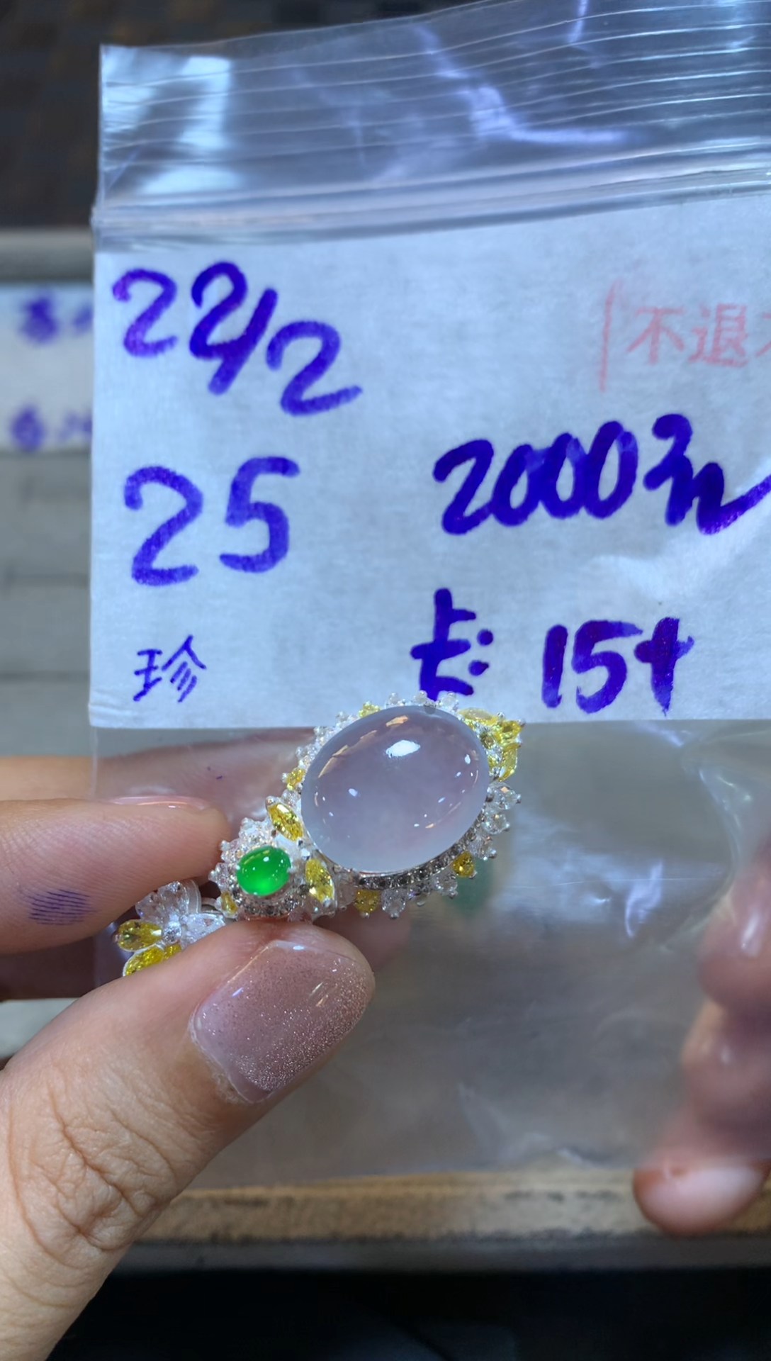 【闪购商品】定制翡翠未镶嵌4566123123