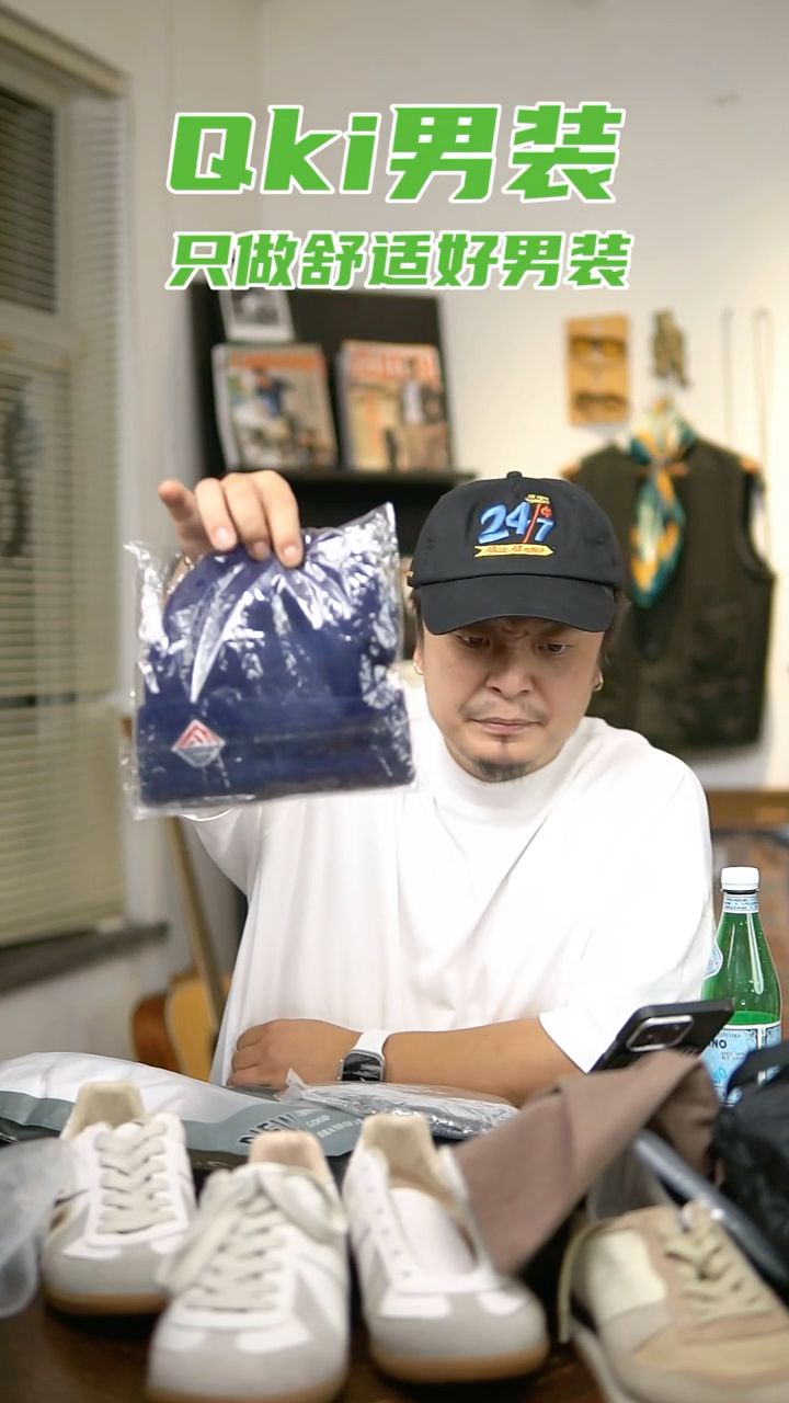 蓝色羊毛艾维克斯帽子