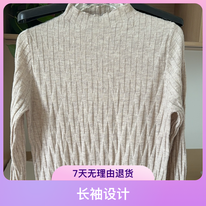 100全羊毛，薄款针织毛衣秋冬百搭纯色打底保暖9033长袖