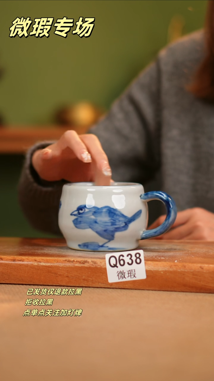 【闪购商品】其他WQ638陶然集器瓷器