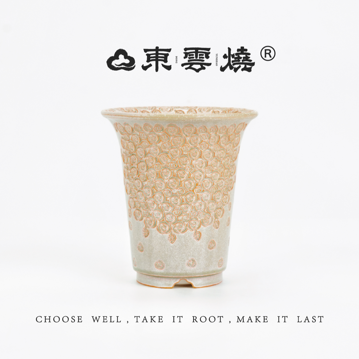 东云烧万象 玫瑰花束 D尺寸 内高13 印花系列