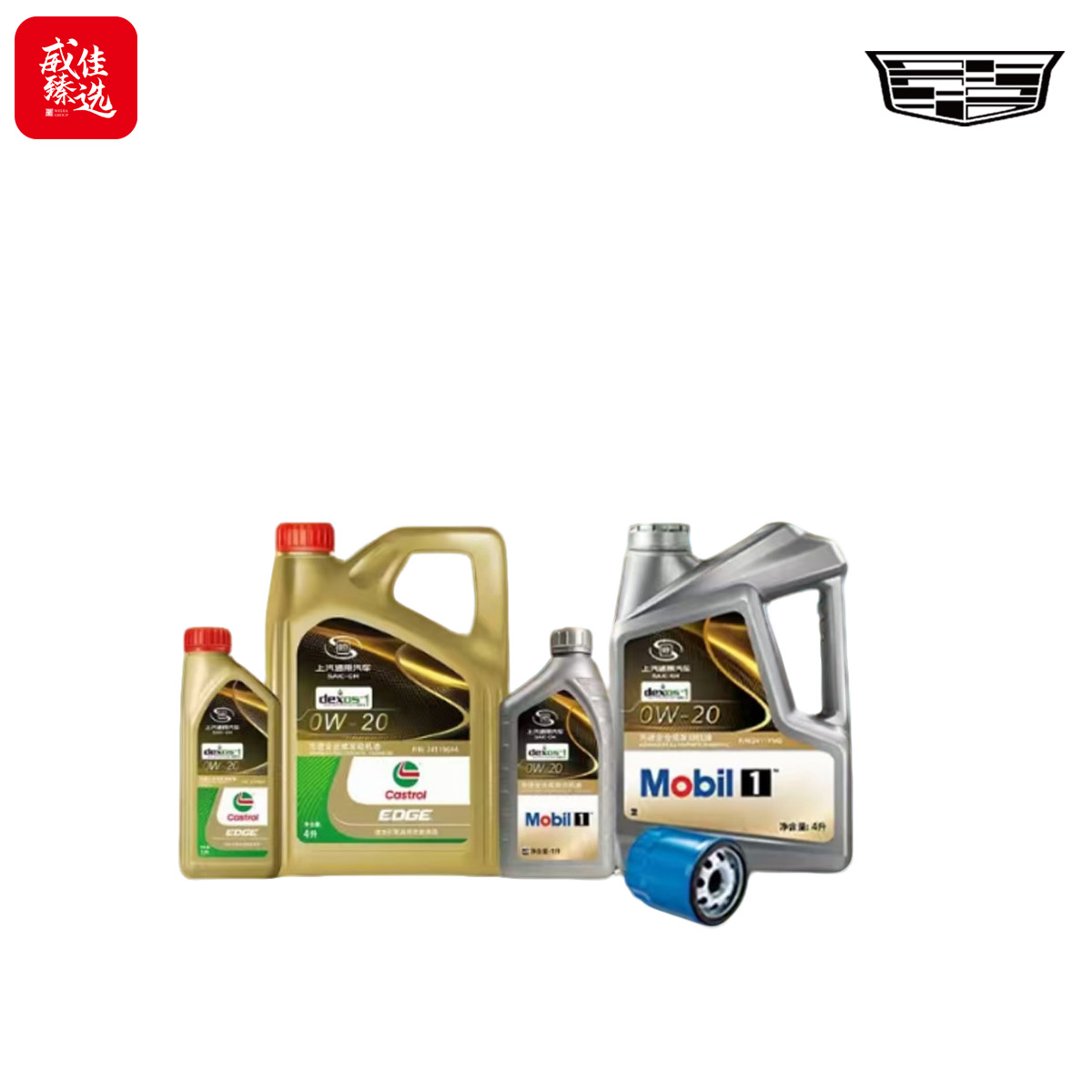 【凯迪拉克原厂】尊选机油