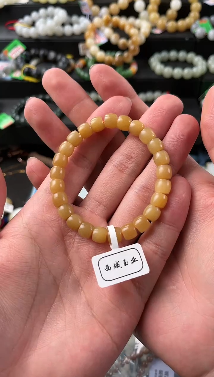 【闪购商品】和田玉手串未镶嵌且末金山黄糖卡8直切