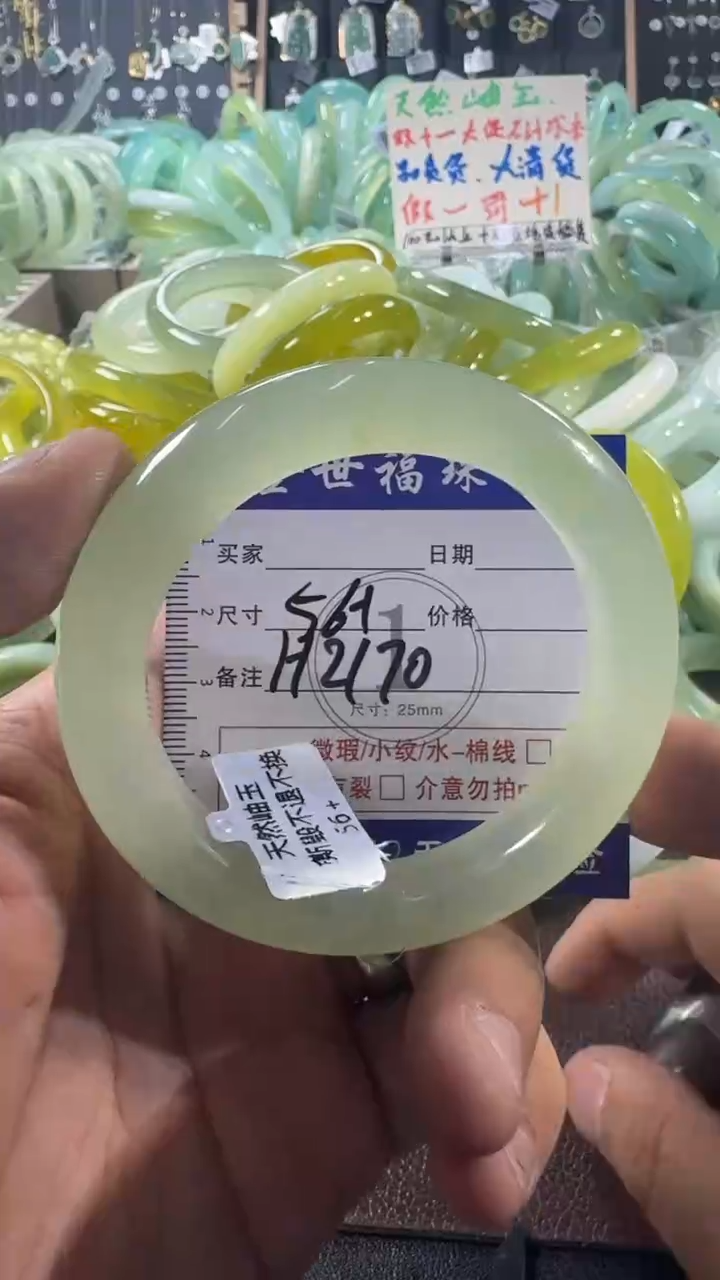 未镶嵌蛇纹石玉手镯1