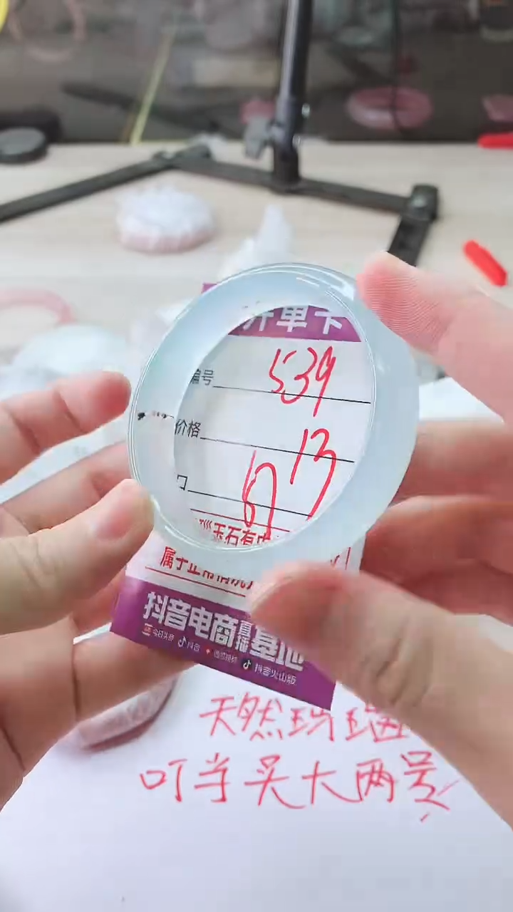 手镯玛瑙/玉髓未镶嵌539