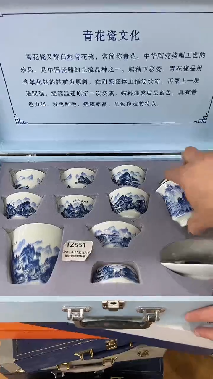【闪购商品】岩传茶具岩传茶具@
