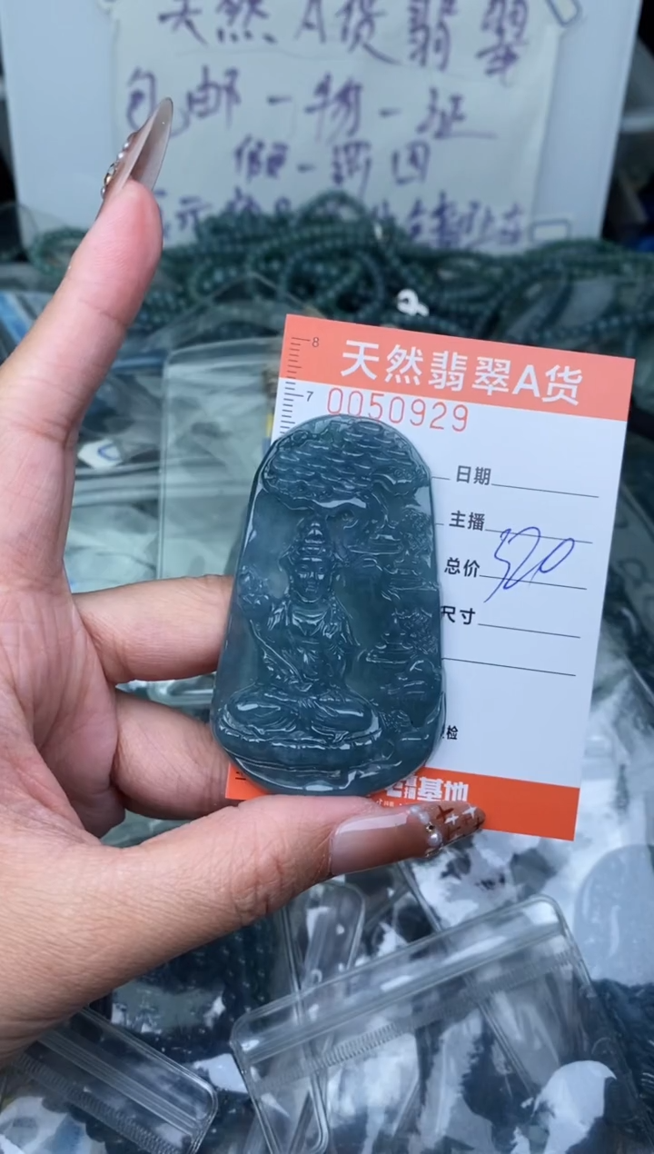 【闪购商品】翡翠颈饰未镶嵌·········