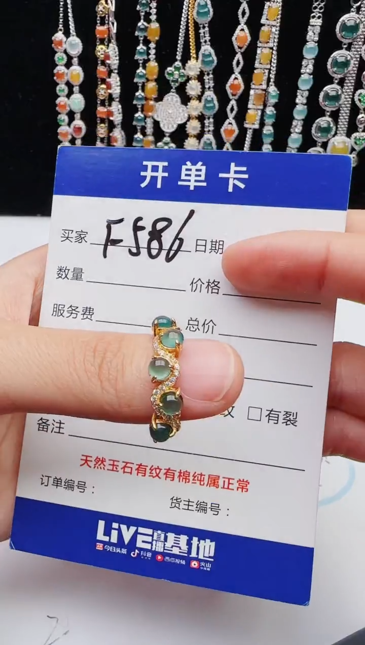 【闪购商品】翡翠戒指银S925镶嵌111111111