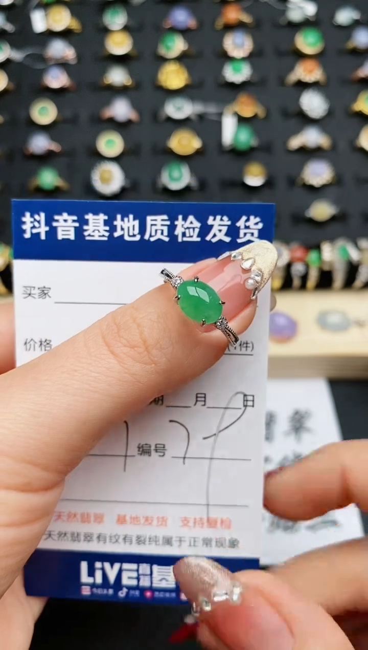 【闪购商品】翡翠戒指银S925镶嵌............