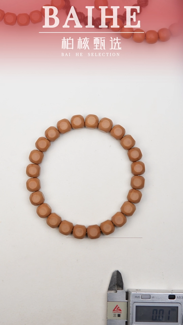 手串猴头核桃大*全线款六方暗标