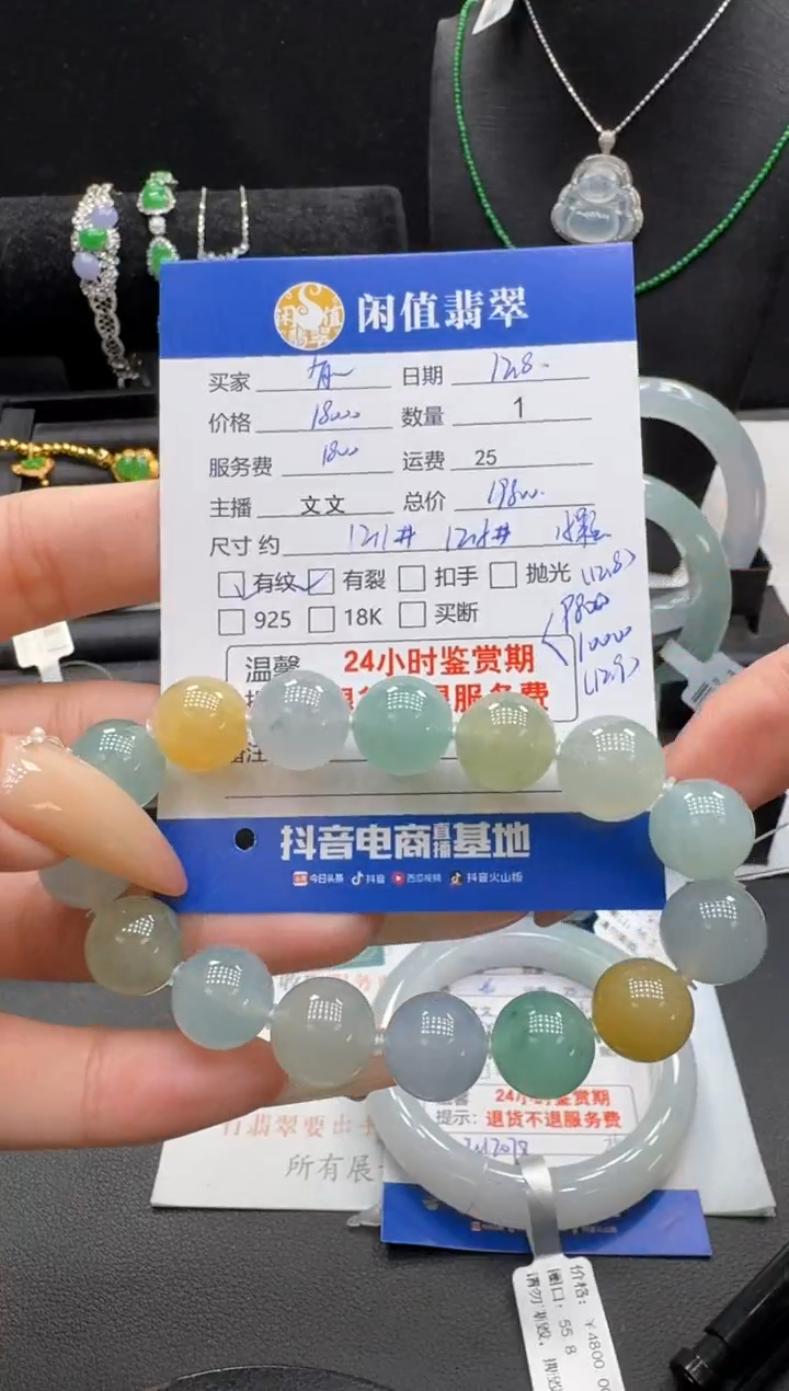 未镶嵌手串翡翠有**说翡翠珠串