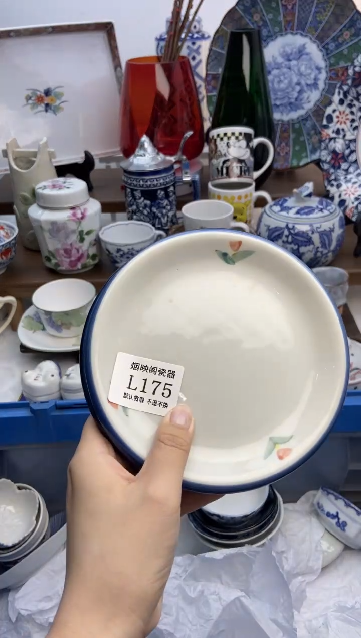 【闪购商品】瓷片175两片满25包邮，默认微瑕不退不换