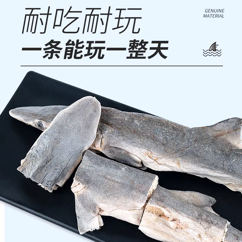 【汤姆星球】鲨鱼冻干整条鲨鱼猫狗通吃猫猫狗狗零食