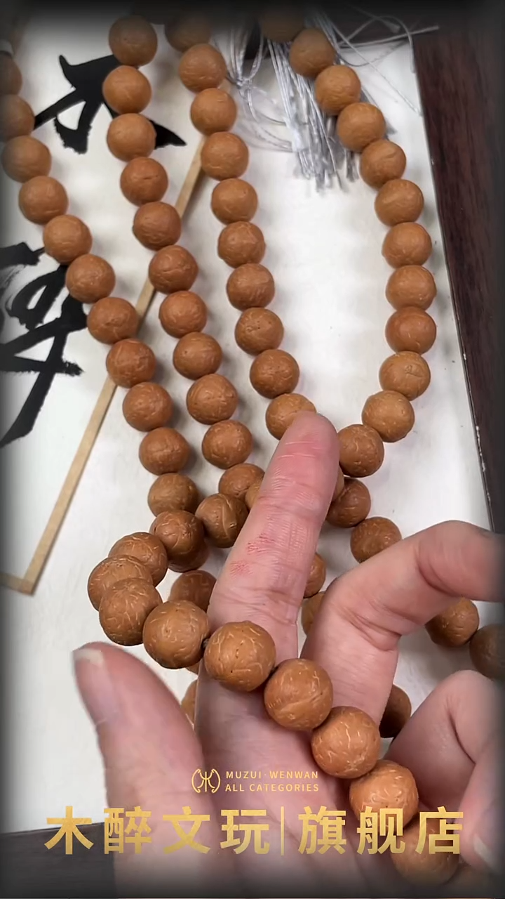 吊坠凤眼菩提1003