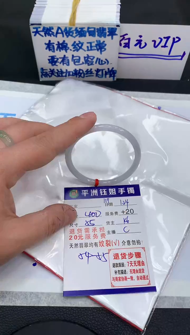 【闪购商品】翡翠手镯未镶嵌11111111
