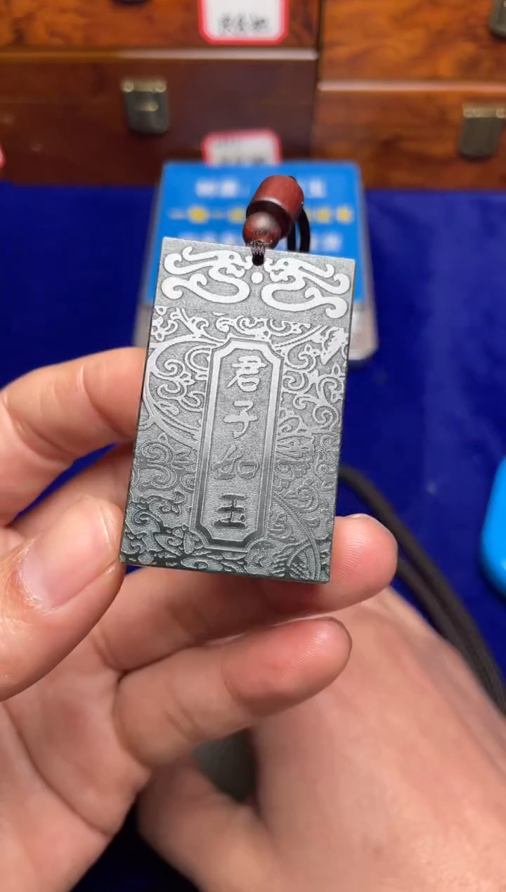 未镶嵌和田玉挂件水*兴和田玉