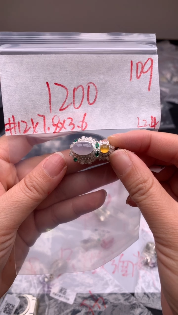 【闪购商品】定制翡翠未镶嵌毛货需精细抛光拍一发一