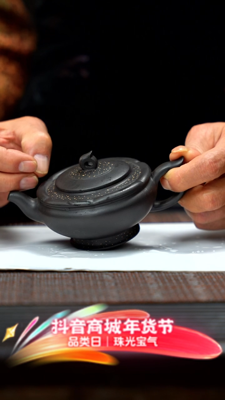 【闪购商品】紫砂茶壶紫砂葵花