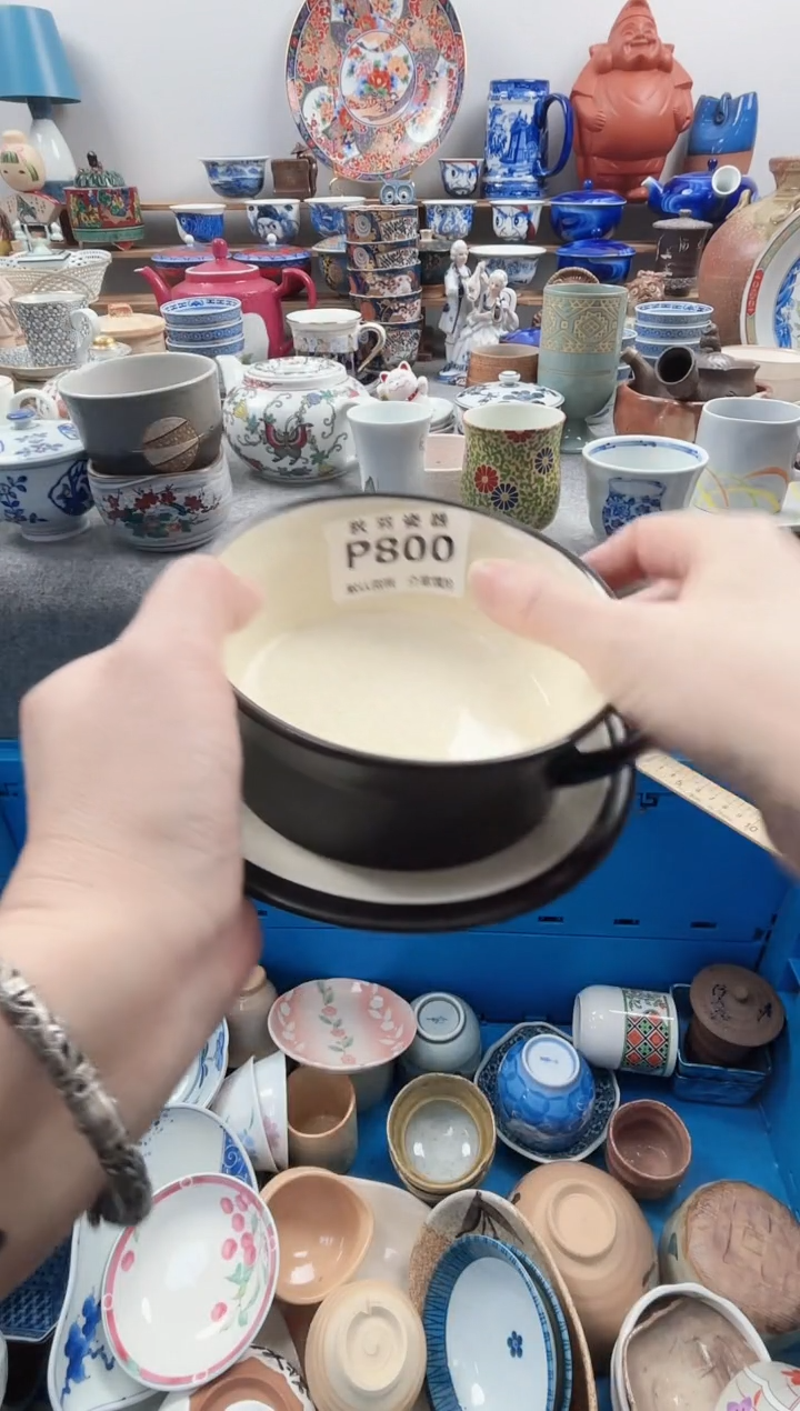 日式?****棃默认微瑕千羽瓷器P800