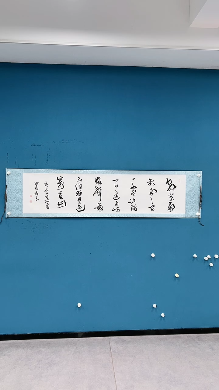 【闪购商品】国画2.9-甄选-袁志良-多字2