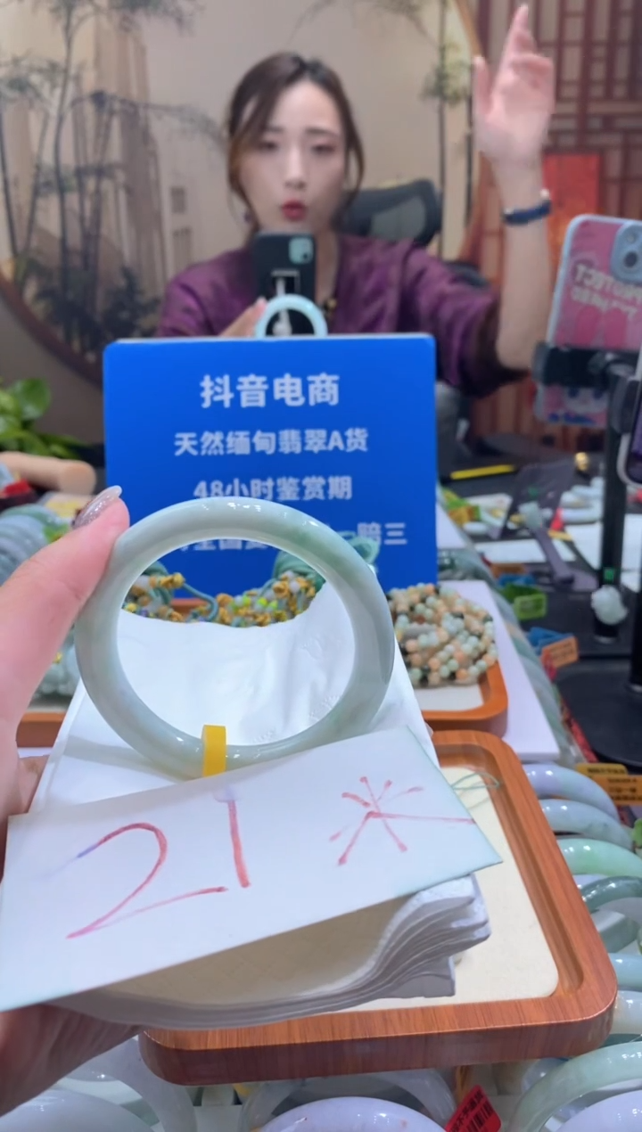 未镶嵌手镯翡翠?000072877