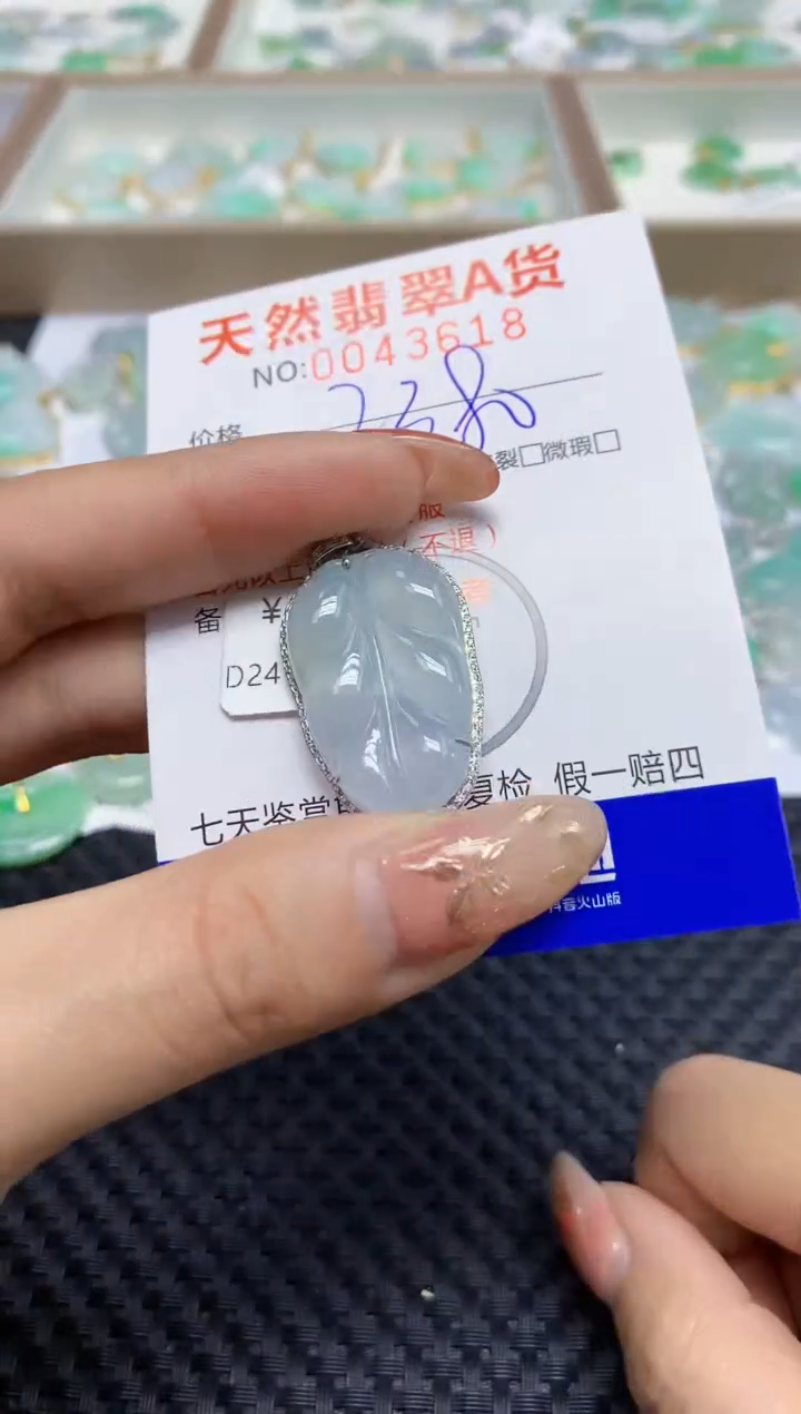 【闪购商品】翡翠颈饰18K金镶嵌天然翡翠A货