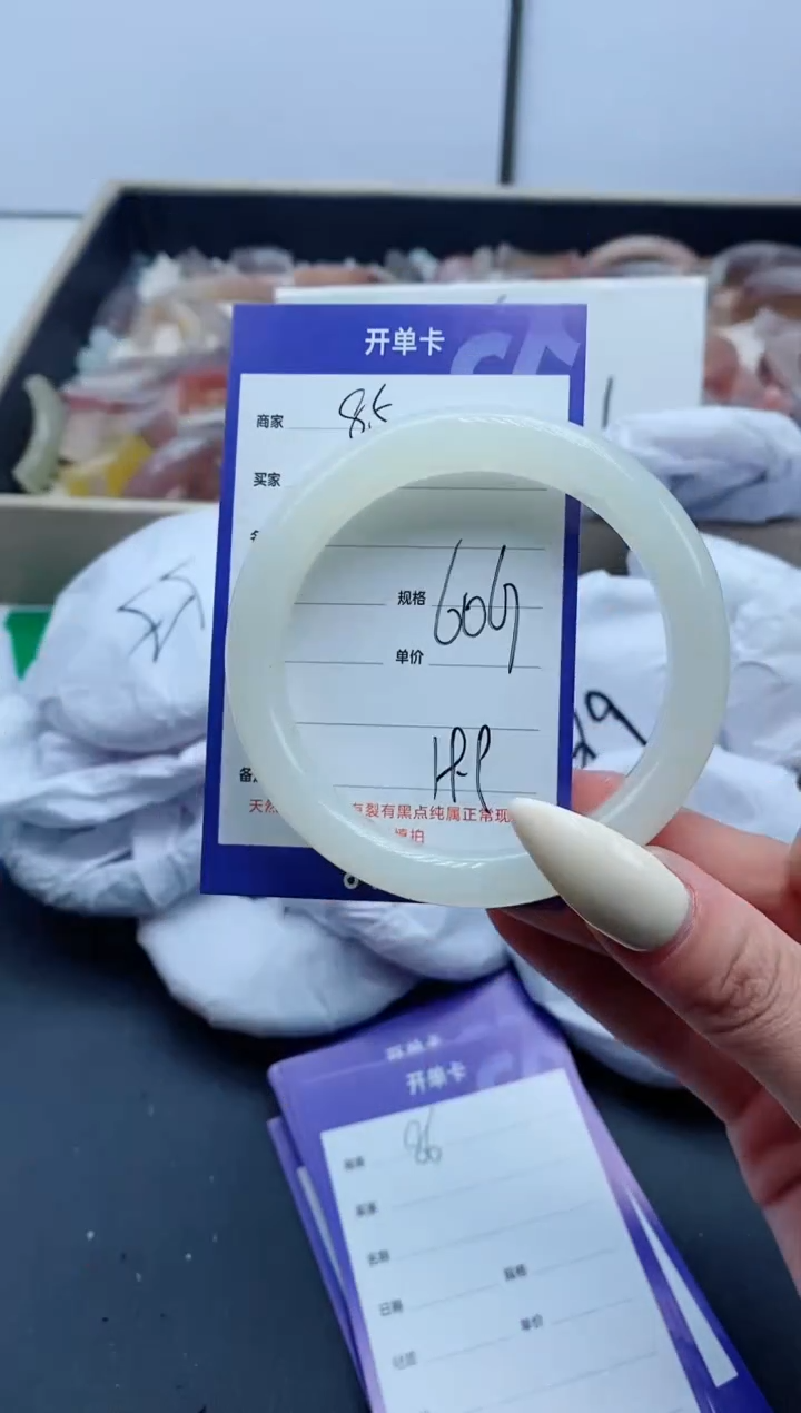 【闪购商品】石英质玉手镯未镶嵌85