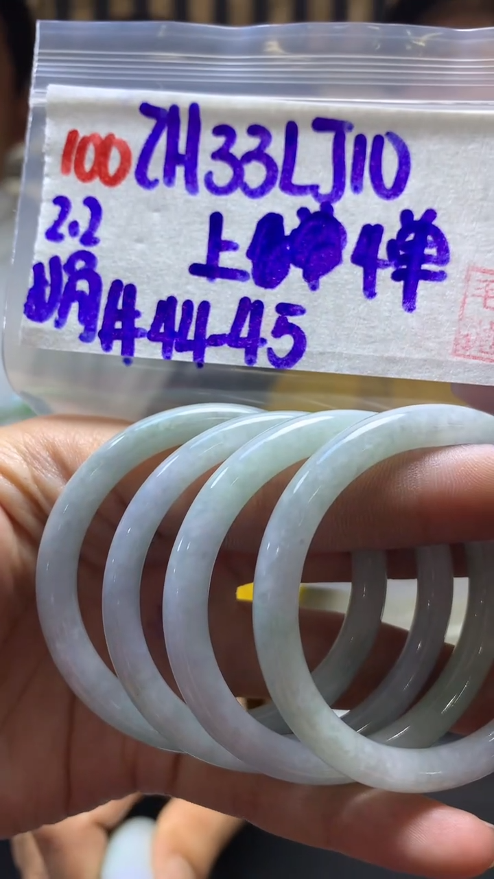 【闪购商品】定制翡翠未镶嵌100童镯4445+33元多样性拍一发一