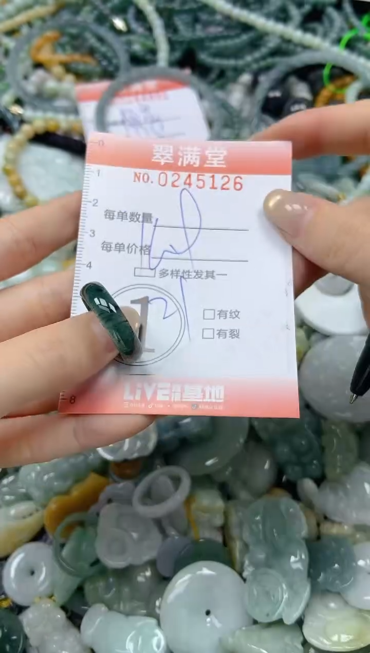 未镶嵌挂件翡翠闪购0245126