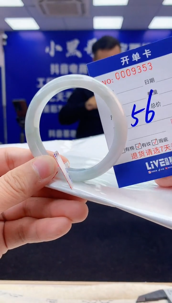 【闪购商品】翡翠手镯未镶嵌3翡翠天然A货手镯