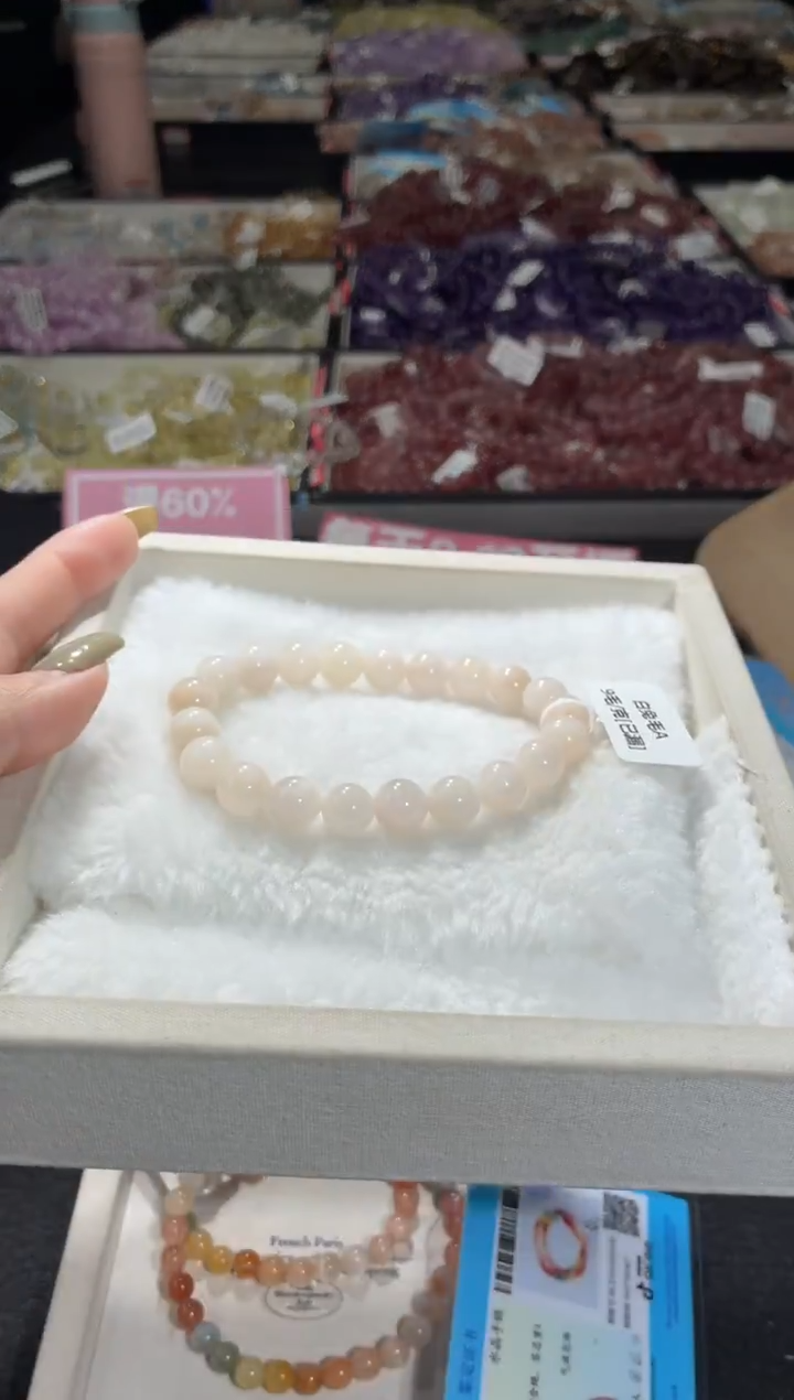 未镶嵌手链水晶273号 多样性发一DD  9+