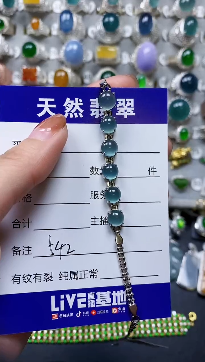 【闪购商品】翡翠手链银S925镶嵌0542