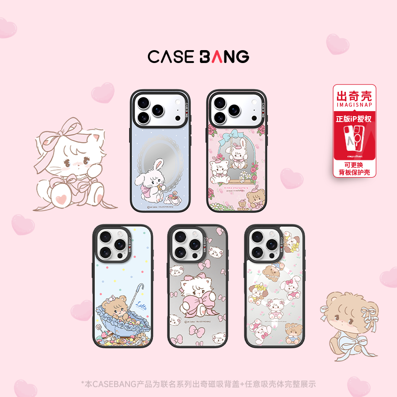 CASEBANGxMikko联名[祝绪丹同款]适用苹果iPhone17/16磁吸手机壳