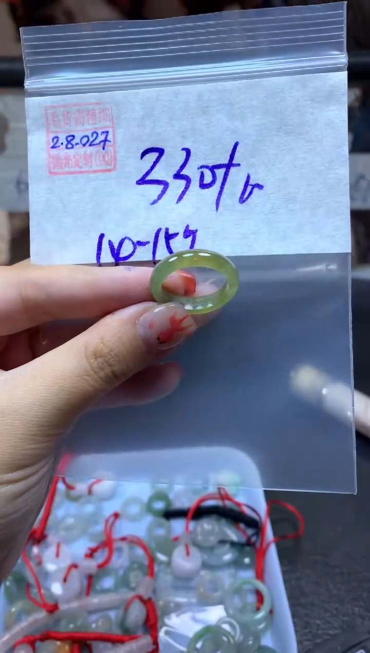 【闪购商品】定制翡翠未镶嵌翡翠340元14#毛货需精细抛光027