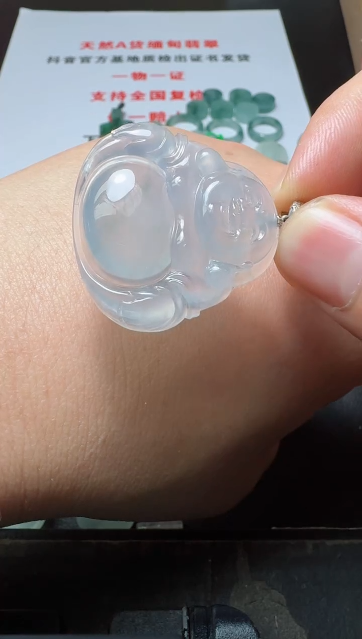 【闪购商品】定制翡翠未镶嵌1111111111