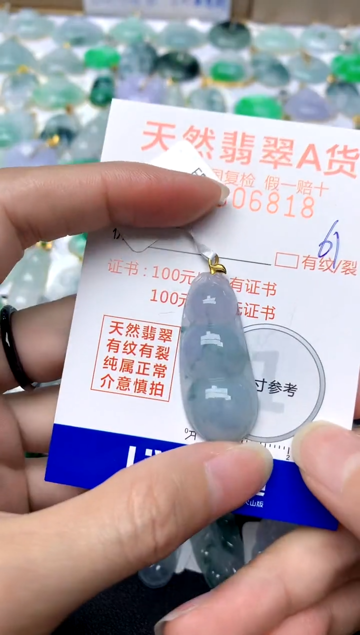 【闪购商品】翡翠颈饰18K金镶嵌61天然A货翡翠