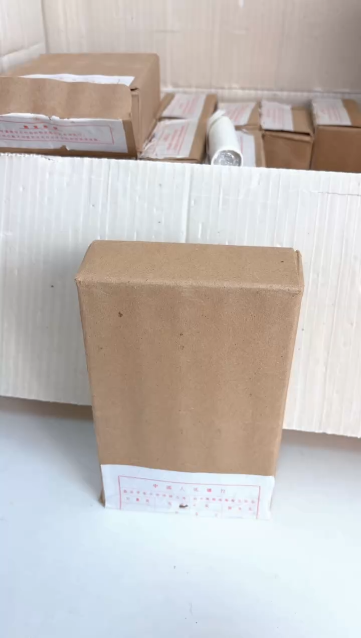 【闪购商品】整盒 原封原盒原厂封装 885
