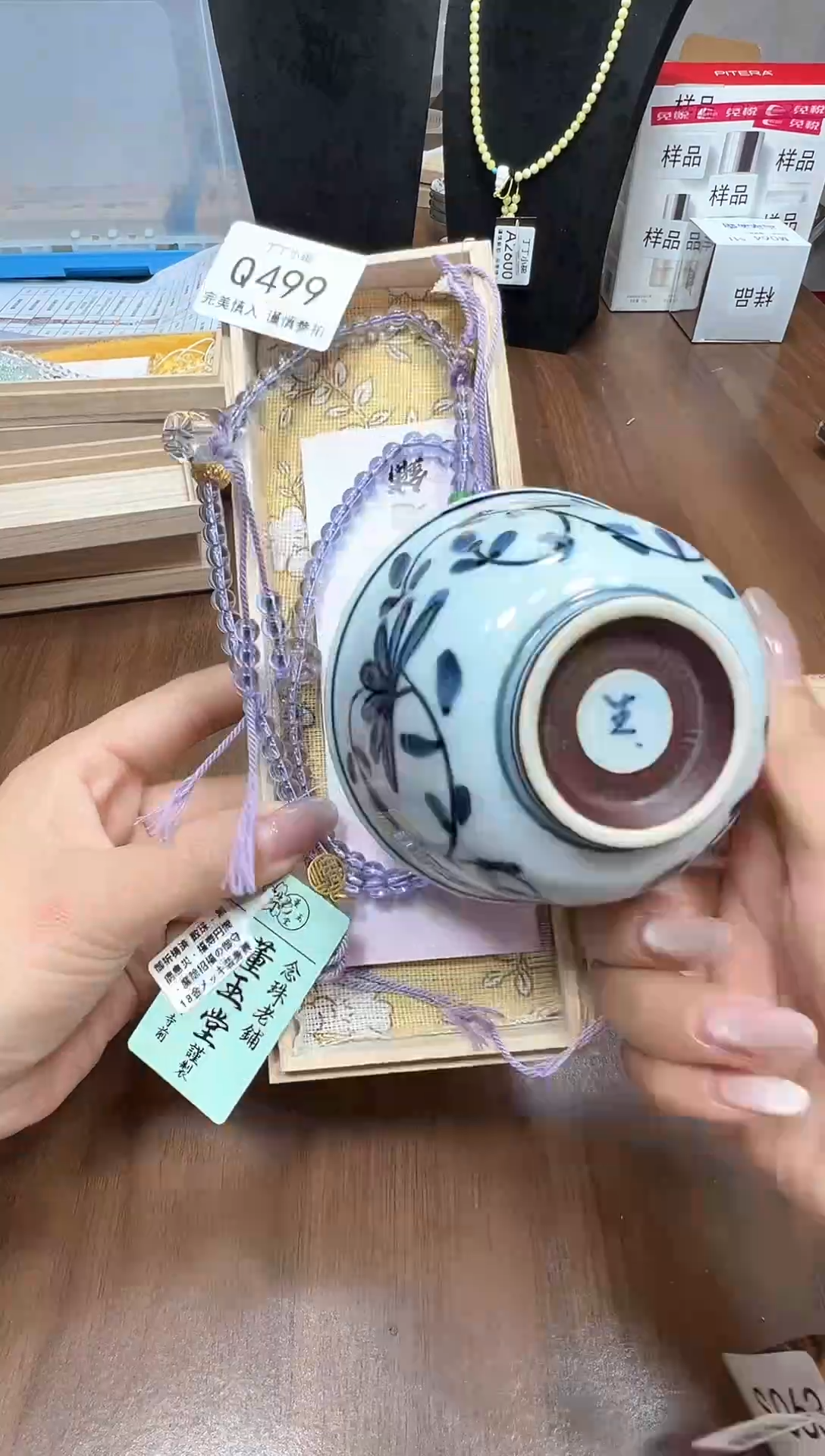 瓷片Q499点关注卡灯牌下单就包邮